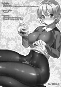 Page 15: 014.jpg | 西住まほの睡眠姦撮 | View Page!