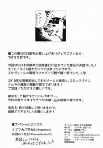 Page 16: 015.jpg | 西住まほの睡眠姦撮 | View Page!