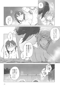 Page 11: 010.jpg | 西住と島田2 | View Page!