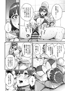 Page 5: 004.jpg | 日直はマイクロビキニで3〜スケベなカッコで性処理活動〜 | View Page!