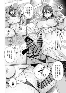 Page 7: 006.jpg | 日直はマイクロビキニで3〜スケベなカッコで性処理活動〜 | View Page!