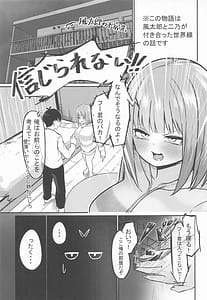 Page 2: 001.jpg | 二等分の花嫁 | View Page!