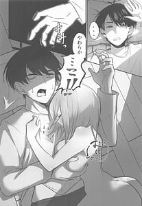 Page 3: 002.jpg | 二等分の花嫁 | View Page!