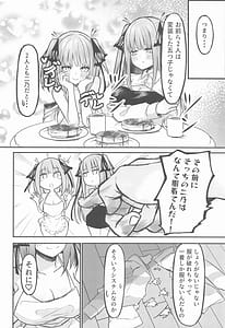 Page 5: 004.jpg | 二等分の花嫁 | View Page!