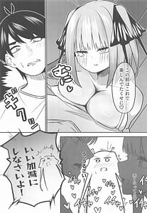 Page 6: 005.jpg | 二等分の花嫁 | View Page!