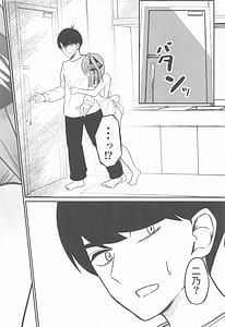 Page 9: 008.jpg | 二等分の花嫁 | View Page!