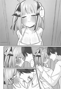 Page 11: 010.jpg | 二等分の花嫁 | View Page!