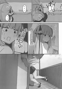 Page 14: 013.jpg | 二等分の花嫁 | View Page!