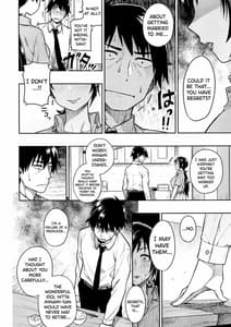 Page 6: 005.jpg | 新田さん(30) | View Page!