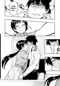 Page 8: 007.jpg | 新田さん(30) | View Page!