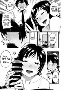 Page 13: 012.jpg | 新田さん(30) | View Page!