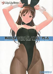 Cover | Nitta-san no Chou High Leg Bunny Seikatsu | View Image!