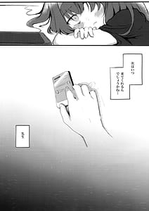 Page 13: 012.jpg | にわか雨、時々、恋煩い。 | View Page!