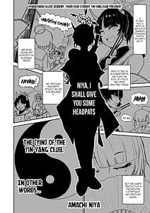 Page 3: 002.jpg | ニヤ、頭をなでてあげよう | View Page!