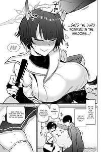 Page 4: 003.jpg | ニヤ、頭をなでてあげよう | View Page!