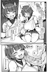 Page 7: 006.jpg | ニヤニヤ顔がトロけるまでパコパコする話 | View Page!