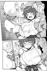 Page 10: 009.jpg | ニヤニヤ顔がトロけるまでパコパコする話 | View Page!
