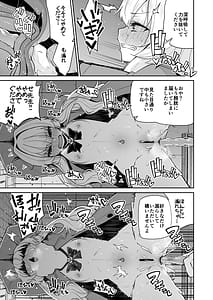 Page 11: 010.jpg | ニヤニヤ教授はつかまりました。 | View Page!