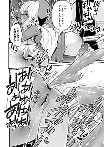 Page 16: 015.jpg | ニヤニヤ教授はつかまりました。 | View Page!