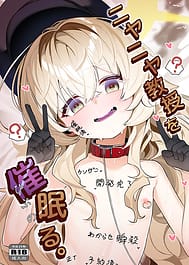 Niyaniya Kyouju o Hypnoru / English Translated | View Image!