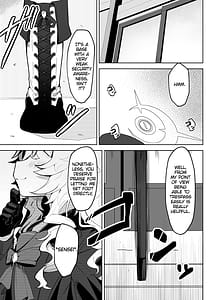 Page 3: 002.jpg | ニヤニヤ教授を催眠る。 | View Page!