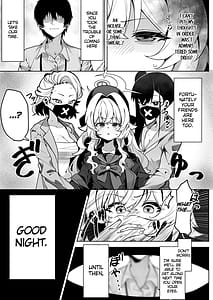 Page 7: 006.jpg | ニヤニヤ教授を催眠る。 | View Page!