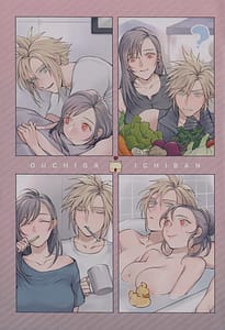 Page 2: 001.jpg | おうちがいちばん | View Page!