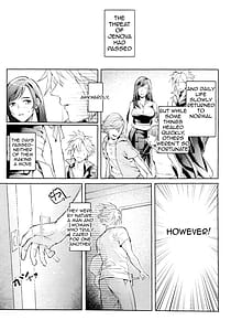 Page 3: 002.jpg | おうちがいちばん | View Page!