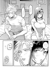 Page 6: 005.jpg | おうちがいちばん | View Page!