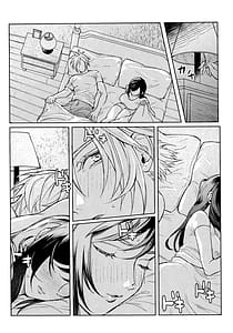 Page 7: 006.jpg | おうちがいちばん | View Page!