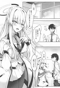 Page 2: 001.jpg | ノアちゃんのもっとえっち本 | View Page!