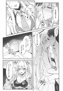 Page 4: 003.jpg | ノアちゃんのもっとえっち本 | View Page!