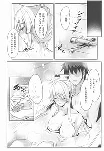 Page 9: 008.jpg | ノアちゃんのもっとえっち本 | View Page!