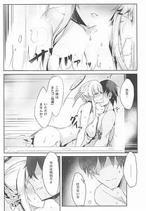 Page 10: 009.jpg | ノアちゃんのもっとえっち本 | View Page!