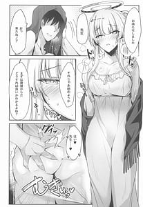 Page 11: 010.jpg | ノアちゃんのもっとえっち本 | View Page!