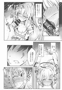 Page 13: 012.jpg | ノアちゃんのもっとえっち本 | View Page!