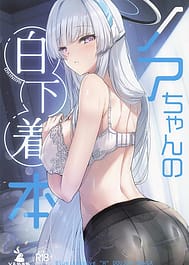 Noa-chan no Shiro Shitagi Hon | View Image!