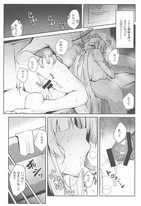 Page 3: 002.jpg | ノアちゃんの白下着本 | View Page!
