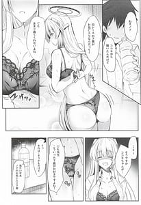 Page 4: 003.jpg | ノアちゃんの白下着本 | View Page!