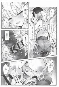 Page 9: 008.jpg | ノアちゃんの白下着本 | View Page!