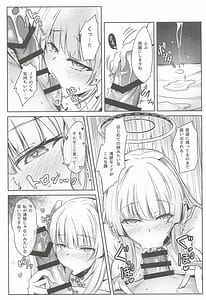 Page 10: 009.jpg | ノアちゃんの白下着本 | View Page!