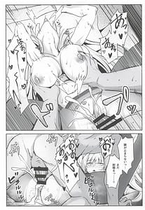 Page 14: 013.jpg | ノアちゃんの白下着本 | View Page!
