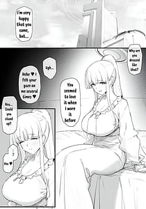 Page 2: 001.jpg | ノアちゃんとイチャイチャする本 | View Page!