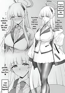 Page 3: 002.jpg | ノアちゃんとイチャイチャする本 | View Page!
