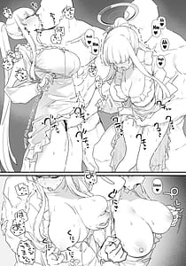 Page 6: 005.jpg | ノアちゃんとイチャイチャする本 | View Page!