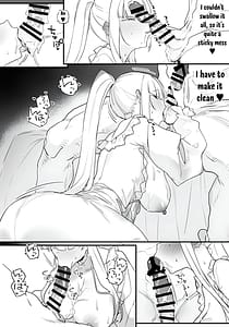 Page 15: 014.jpg | ノアちゃんとイチャイチャする本 | View Page!