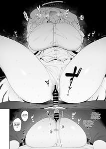 Page 11: 010.jpg | ノアとハコヅメ | View Page!