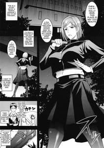 Page 3: 002.jpg | 野薔薇ワカラセ | View Page!