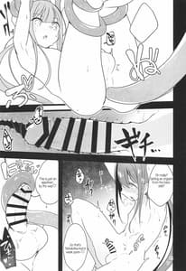 Page 9: 008.jpg | 信勝くんが体を張って詫びる本 | View Page!