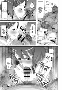 Page 4: 003.jpg | のどかのお手当て日記 | View Page!